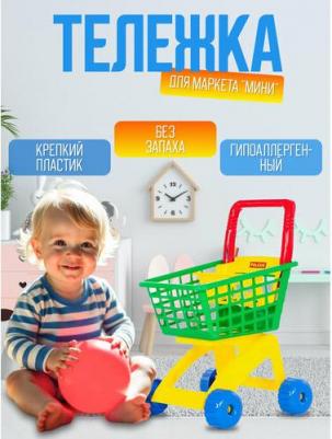 Тележка для маркета Мини, 71279 в ассортименте – фото 1