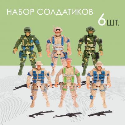 Солдатик "Спецназ", набор 6 шт – фото 2