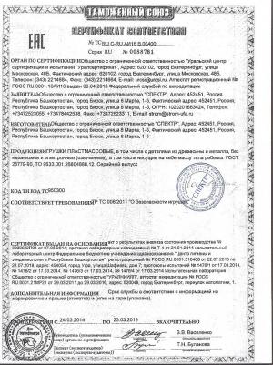 Игровой набор "Доктор №3", 16 предметов – фото 5