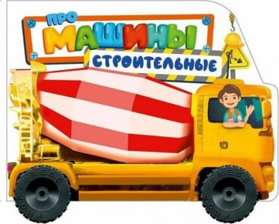 Набор посуды игрушечный Столовый – фото 2