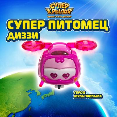 Игровой набор Супер питомец Диззи EU750414 – фото 2