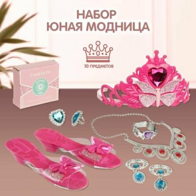 Детский набор модницы для девочек, / Игровой набор туфельками, 132040