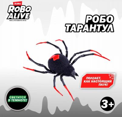 Игрушка Паук – фото 5
