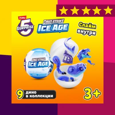 Капсула-Сюрприз Дино-Битвы (77593GQ1) – фото 3