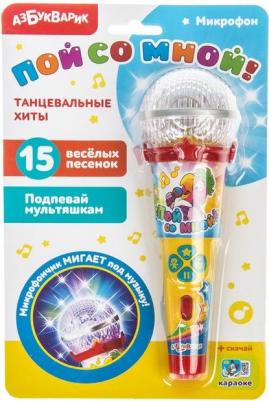Микрофон "Танцевальные хиты с огоньками"