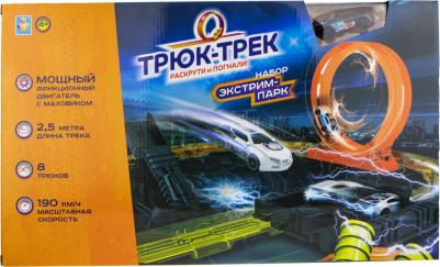 T19363 Трюк-трек: "Экстрим-парк" – фото 1