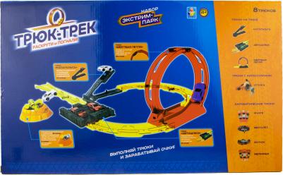 T19363 Трюк-трек: "Экстрим-парк" – фото 2