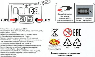 Машинка инерционная "Пожарная машина", со звуковыми и световыми эффектами 1:36, 20 х 10 х 14 см – фото 1
