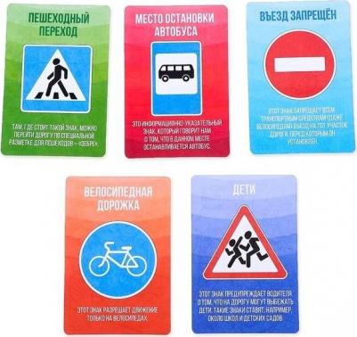 Светофор "Город" – фото 6