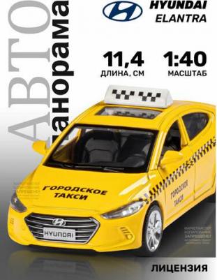 Машинка металлическая 1:40 HYUNDAI ELANTRA, городское такси – фото 2
