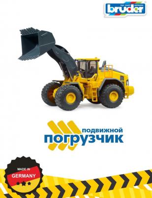 02458 колесный погрузчик Volvo L260H (02-458) – фото 1