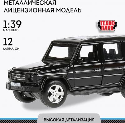 Машина Mercedes Benz G-class, 12 см, инерционная, открывающиеся двери, цвет чёрный, металлическая – фото 5