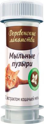 мыльные пузыри с кошачьей мятой – фото 6