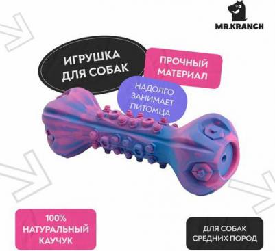 Игрушка Mr.Kranch для собак Мяч 6 см оранжевая – фото 18