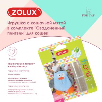 Игрушка для кошек озадаченный пингвин, с кошачьей мятой, в комплекте, 7см – фото 6