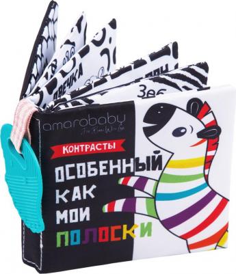 Книжка-игрушка с грызунком Soft Book; Фигуры; Мягкая; Для малышей; Шуршащая – фото 1