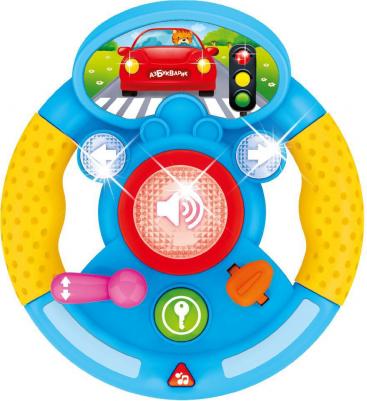 Руль музыкальный Я водитель – фото 2