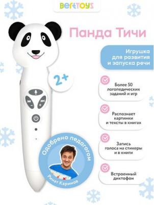 Развивающая игрушка Панда Тичи FD112/Белый – фото 4