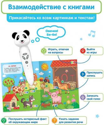 Развивающая игрушка Панда Тичи FD112/Белый – фото 14