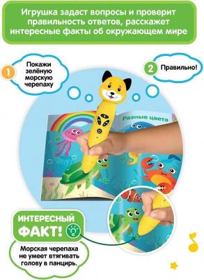 Развивающая игрушка Собачка Буля FD112/Желтый – фото 1