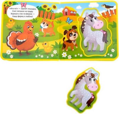 Книжка EVA с мягкими пазлами "Такие разные зверята", 12 стр – фото 9
