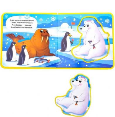 Книжка EVA с мягкими пазлами "Такие разные зверята", 12 стр – фото 10