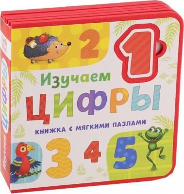 Книжка с мягкими пазлами "Изучаем цифры" ЭВА (Eva), 12 стр