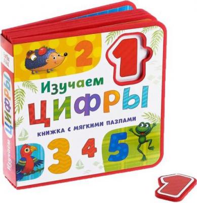 Книжка с мягкими пазлами "Изучаем цифры" ЭВА (Eva), 12 стр – фото 1