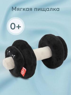 330715, Игрушка пищалка для малышей детская пищалка, мягкая игрушка гантель – фото 2