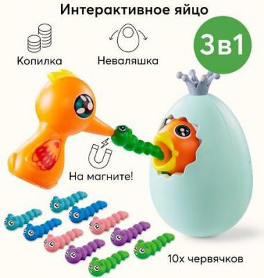 Игрушка FEED ME 331898 – фото 4