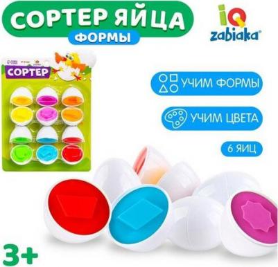 Сортер "Яйца", 6 цветов и геометрических фигур