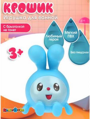 Игрушка для купания "Малышарики. Кошик" – фото 3