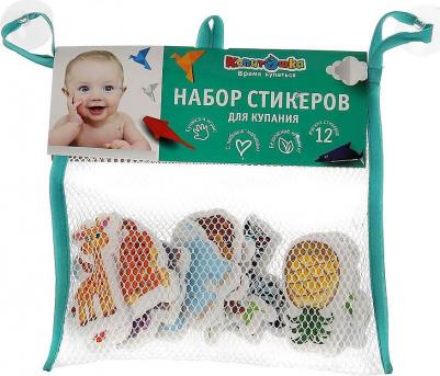 Игрушка для ванны, набор стикеров ева "Дикие животные" 12 штук, сумочка сетка