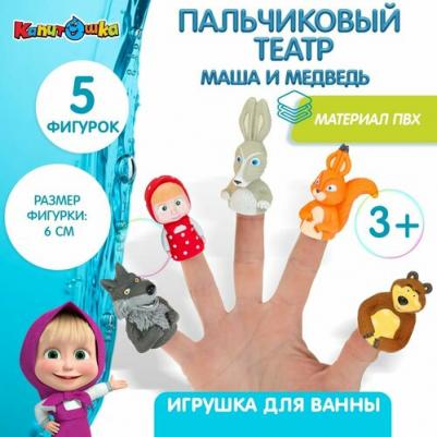 Игрушка пластизоль для ванны Маша и Медведь Играем Вместе LX-FT1801-B01