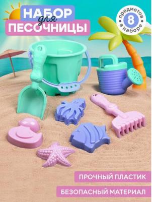 Песочный набор ТМ ведерко, лопатка/грабельки, лейка, формочки, бирюзовый/розовый, JB5300538