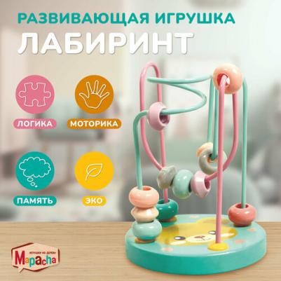 Лабиринт маленький "Мишка"
