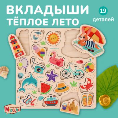 Развивающая игрушка рыбалка деревянная Цветняшки Подводный мир, 962184 – фото 5
