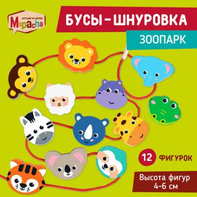 Шнуровка-фигурки "Зоопарк", 12 деталей – фото 2