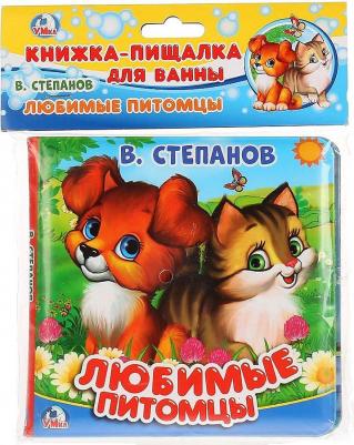 Игрушка для ванной Любимые питомцы В.Степанов, разноцветный – фото 1