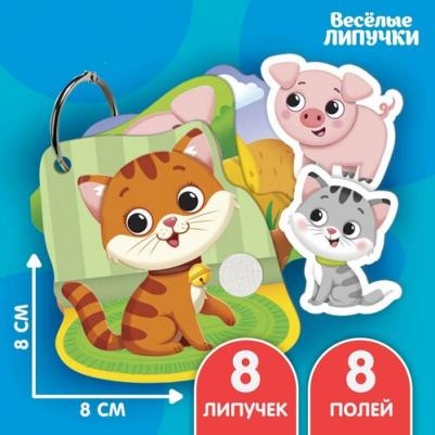 Игра на липучках ". Детёныши и мамы" – фото 1