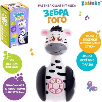 развивающая игрушка, неваляшка "Зебра Гого" SL-03152