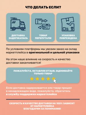 D-2364-YGR Сарделька канатная малая collor – фото 5