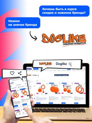 Грейфер для собак Сарделька канатная средняя collor, длина 30 см – фото 5