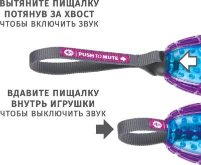 Игрушка для средних и крупных собак "Сова", с отключаемой пищалкой, 15,5x10x9 см – фото 1