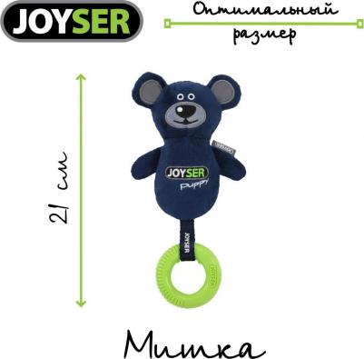 игрушка Puppy "Мишка с резиновым кольцом" с пищалкой для собак