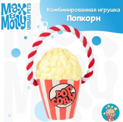 Комбинированная игрушка из латекса с веревочной ручкой для собак и кошек Попкорн, 19x9x11 см – фото 1