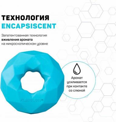 Channel Chew Ring жевательное кольцо с ароматом арахиса (Голубой) – фото 6