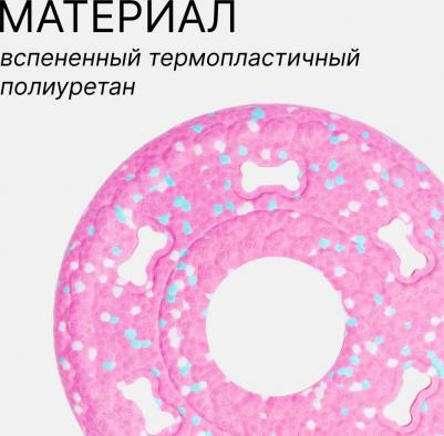 Игрушка для собак Фрисби, 23,5х3 см – фото 3