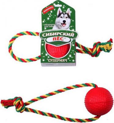 Сибирский Пес Игрушка для собак Супермяч на верёвке с кольцом, 8,5см, 0,15 кг – фото 1
