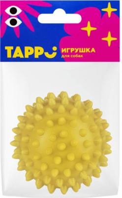 Игрушка для собак Персей, мяч для массажа, желтый, 9 см – фото 1